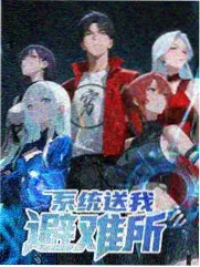 星辰电影院电影票片架作品 静音厅建造图鉴插图