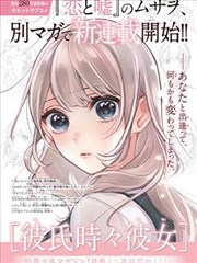 星辰电影院电影票幕后手稿第 42 页雨夜改雪夜的批注